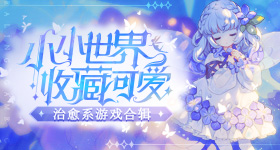 跑男加塞